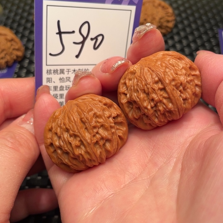 文玩核桃吊坠37磨盘590