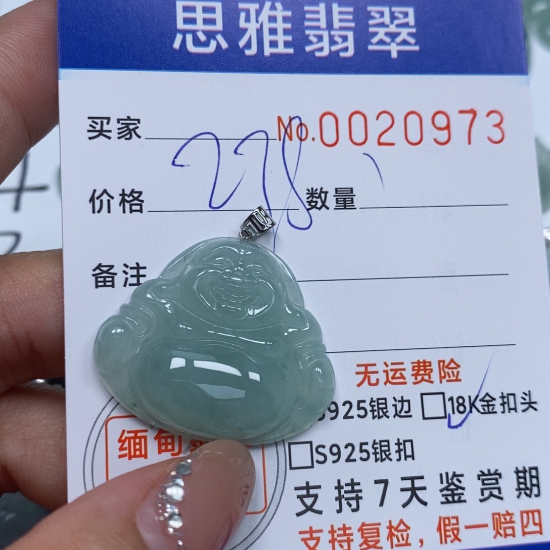 翡翠未镶嵌颈饰天然缅甸翡翠