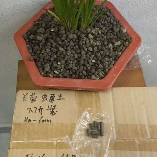 晨***龍兰菌黑山土虫屎颗粒6.6斤