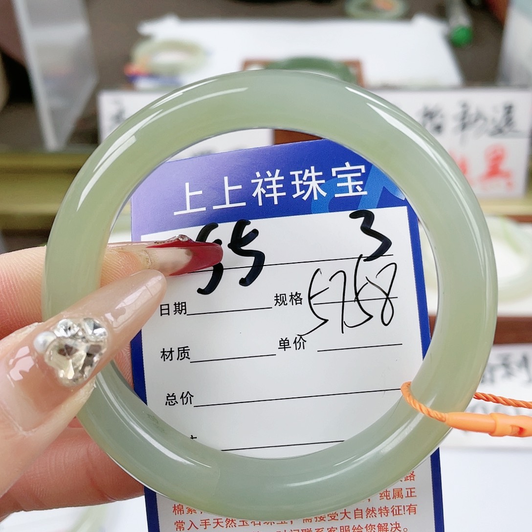 【闪购商品】和田玉手镯未镶嵌