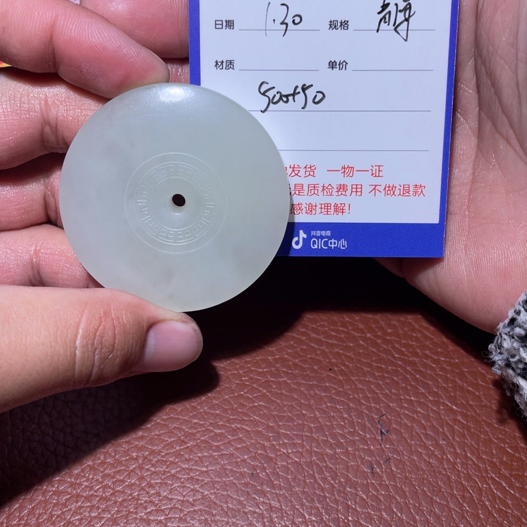 和田玉挂件未镶嵌张*