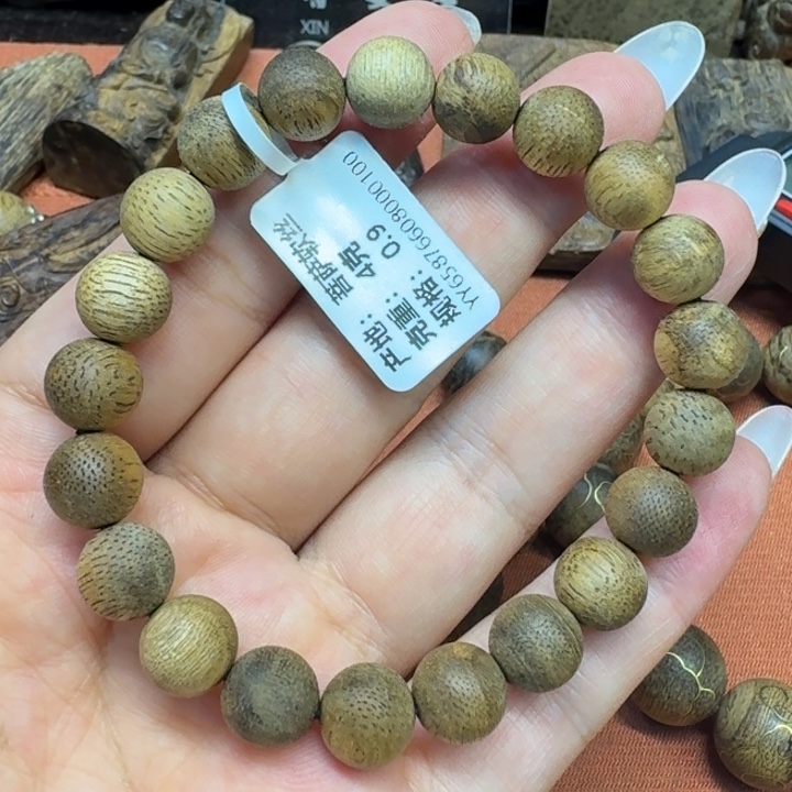 沉香沉香碎屑馨安居沉香88888