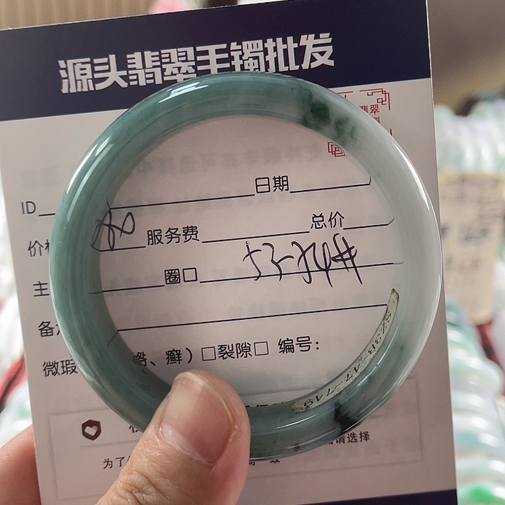 翡翠手镯未镶嵌11111111111