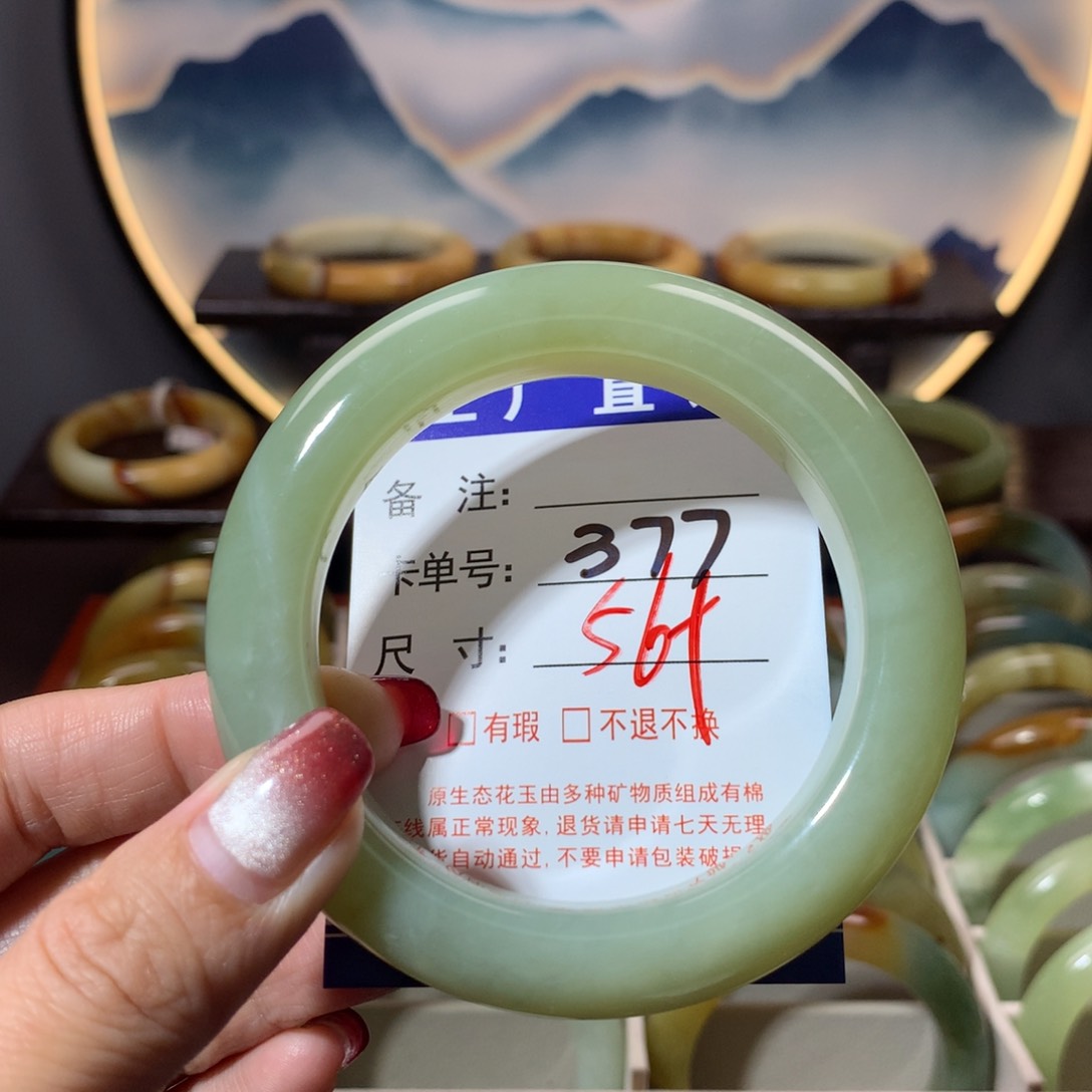 【闪购商品】蛇纹石玉手镯未镶嵌