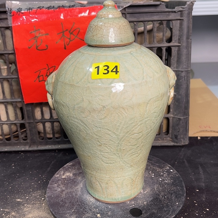 龙泉青瓷茶具套装