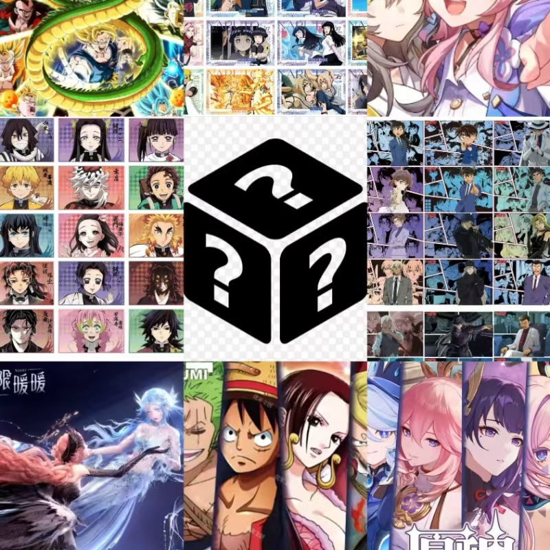 【惊喜盲盒】海贼/七龙/火影/鬼灭/无限/原神/崩铁/柯南