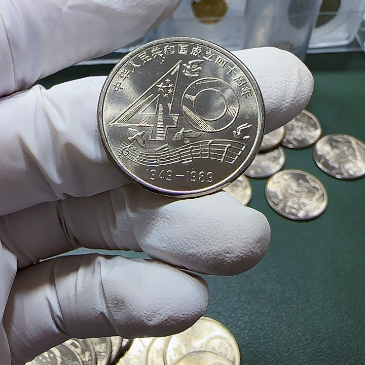其他普通金属建国四十周年纪念币一枚扣盒卷拆镜面