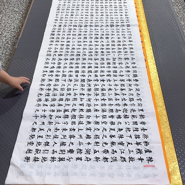 小***哼书法老师真人手写a