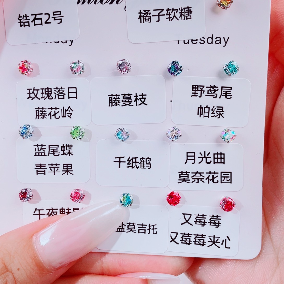 钛钢其他（人造材质）锆石