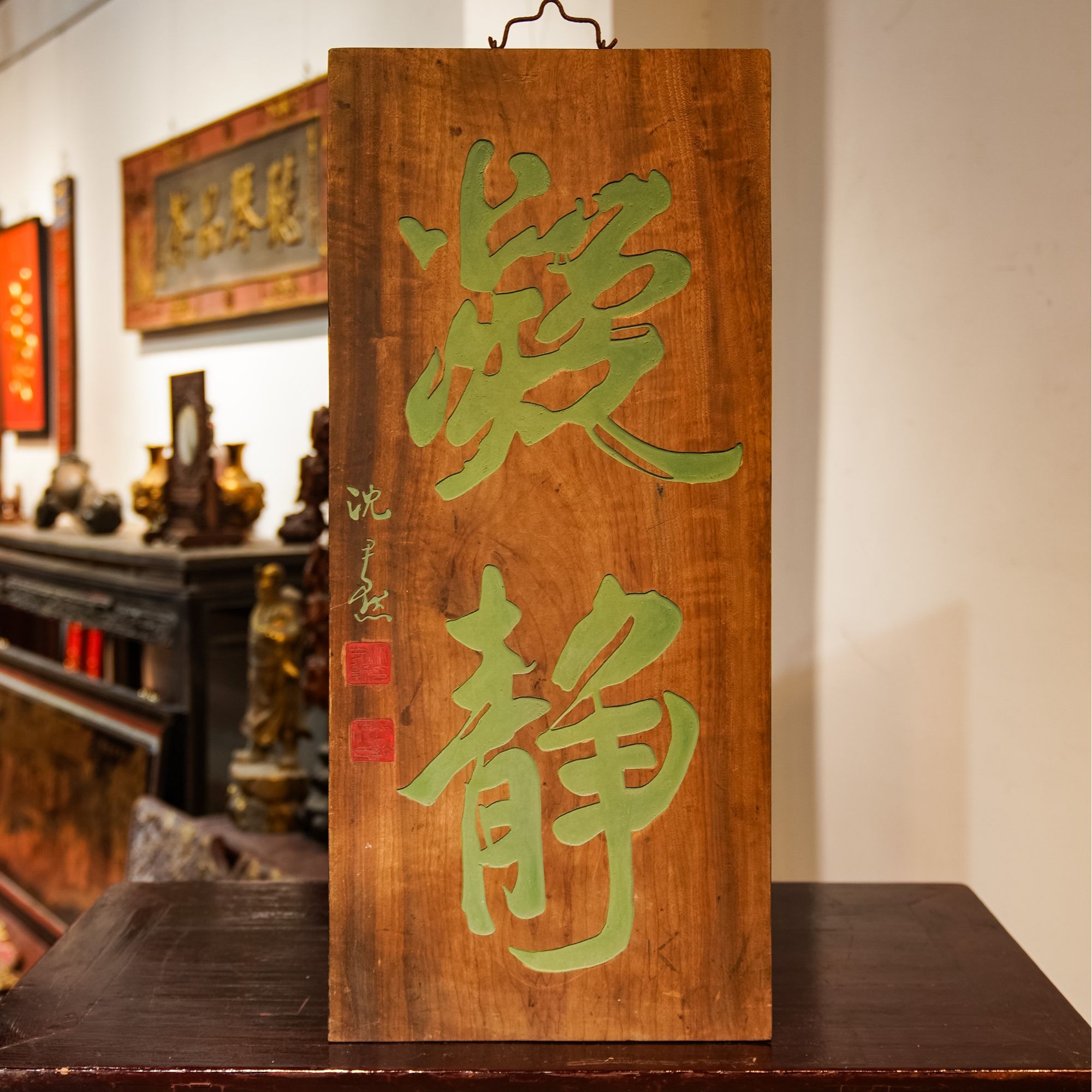 实木雕刻牌匾定制店铺门头茶室装饰招牌制作 凝静