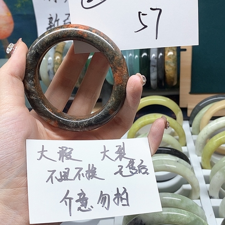 未镶嵌蛇纹石玉手镯