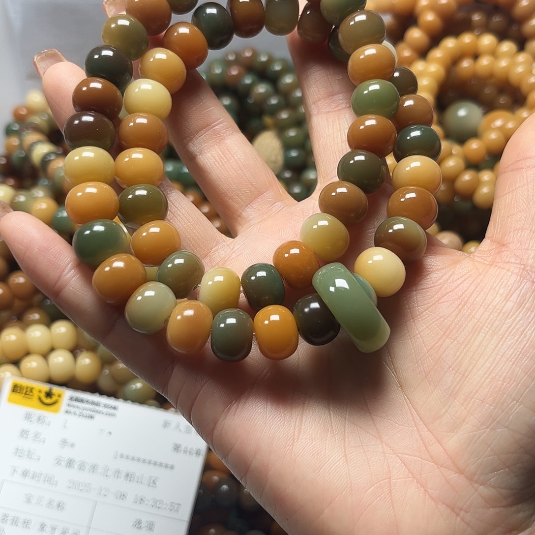 吊坠菩提根/象牙果