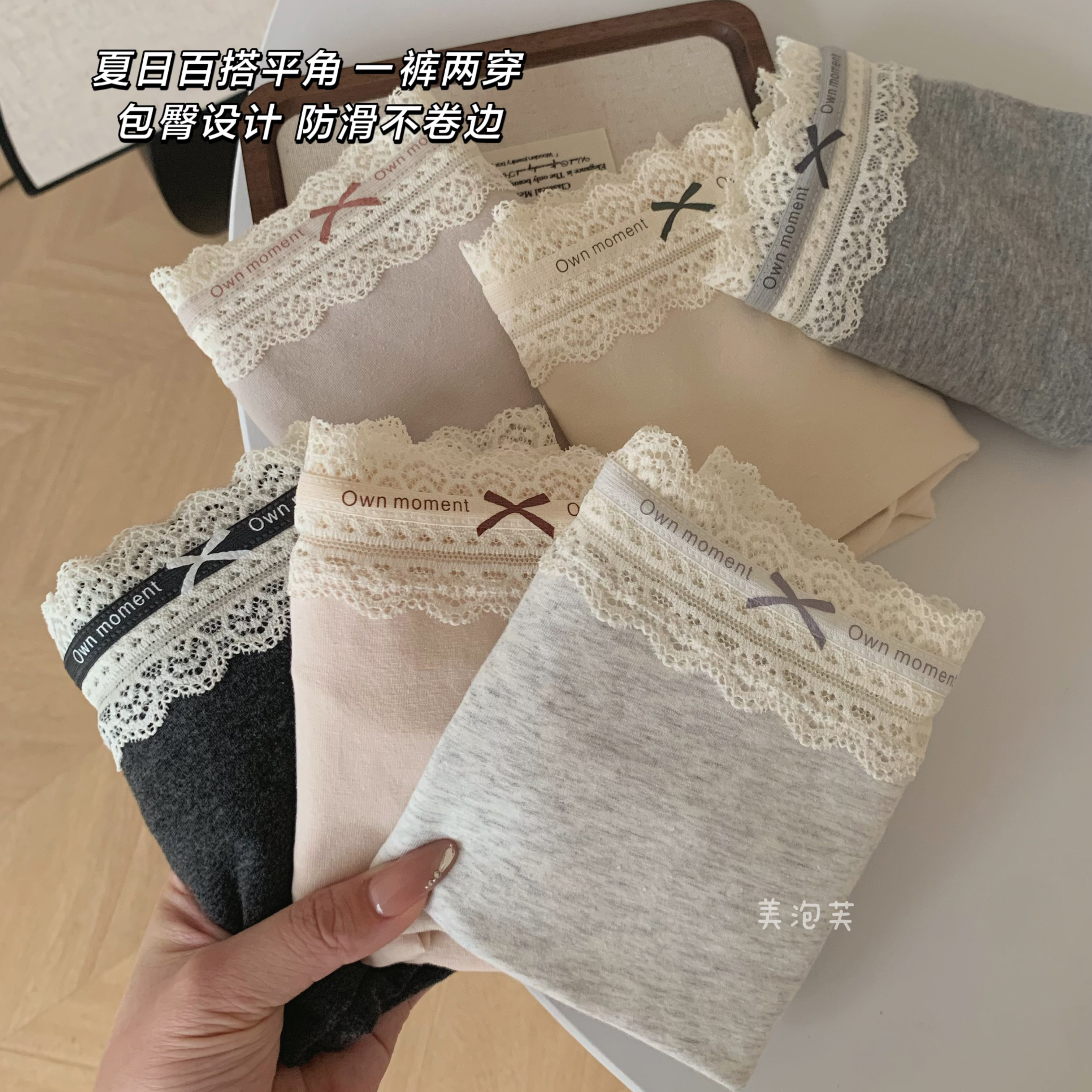 【无痕小平角】2025夏季纯棉内裤女中高腰薄款蕾丝包臀四角裤二合一商品图