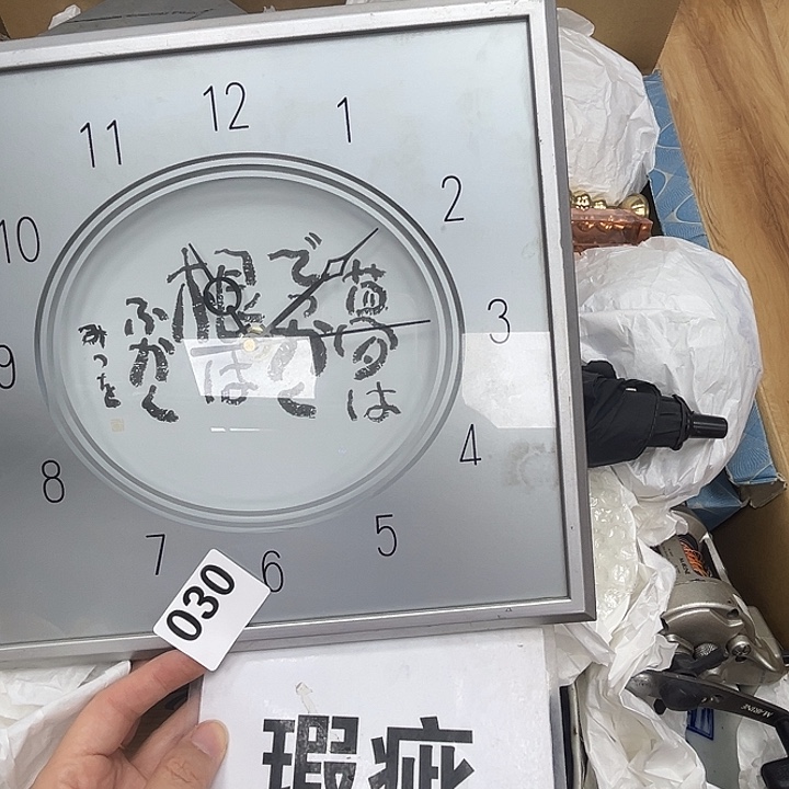 瓷片呀工艺品摆件瓷器摆件正能量