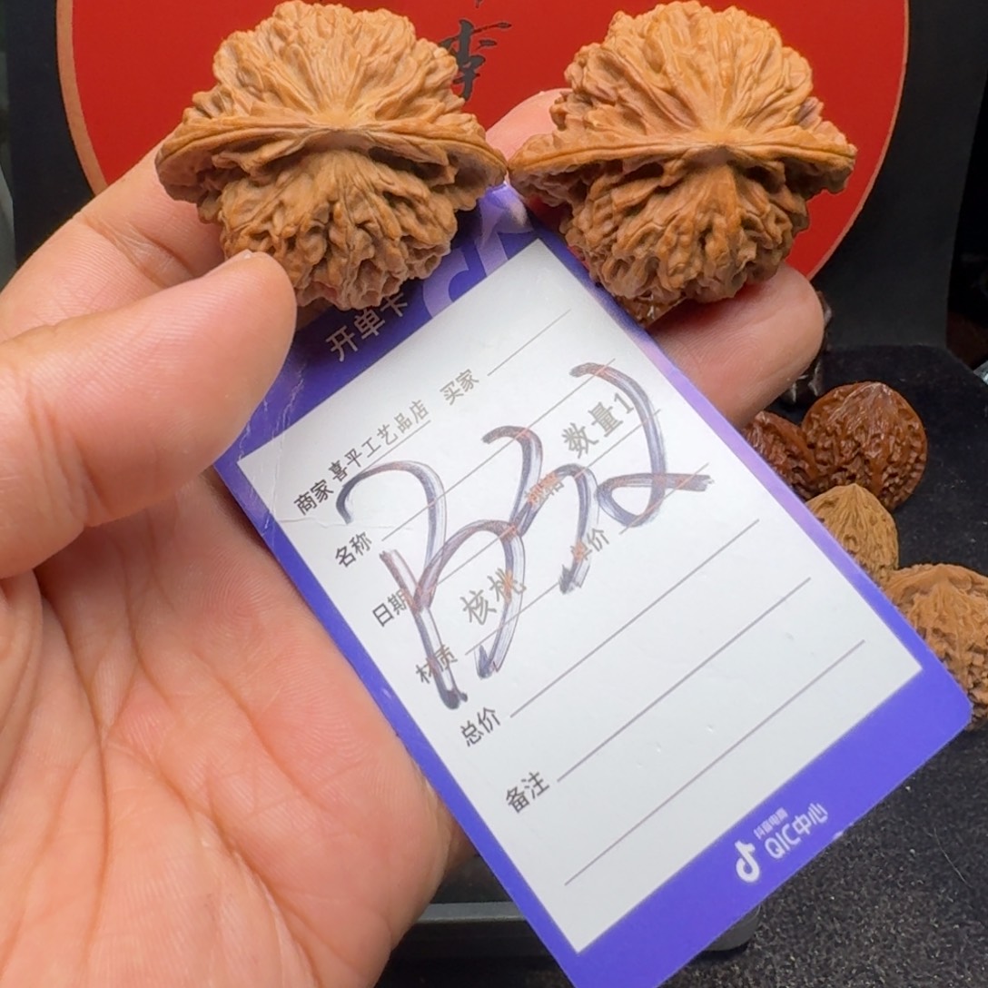 文玩核桃把件仲*43老款盘龙纹