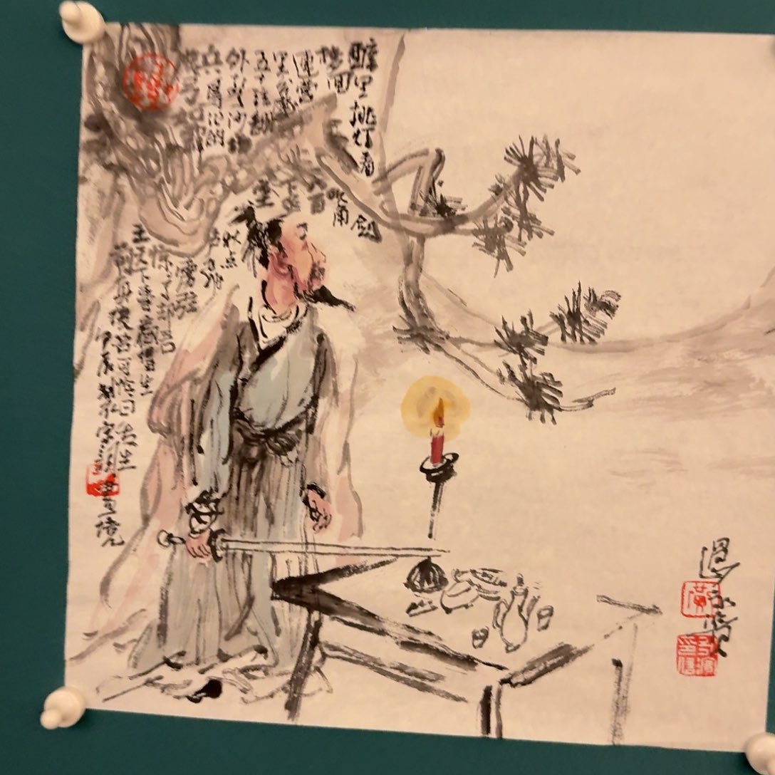国画黄老师作品画作