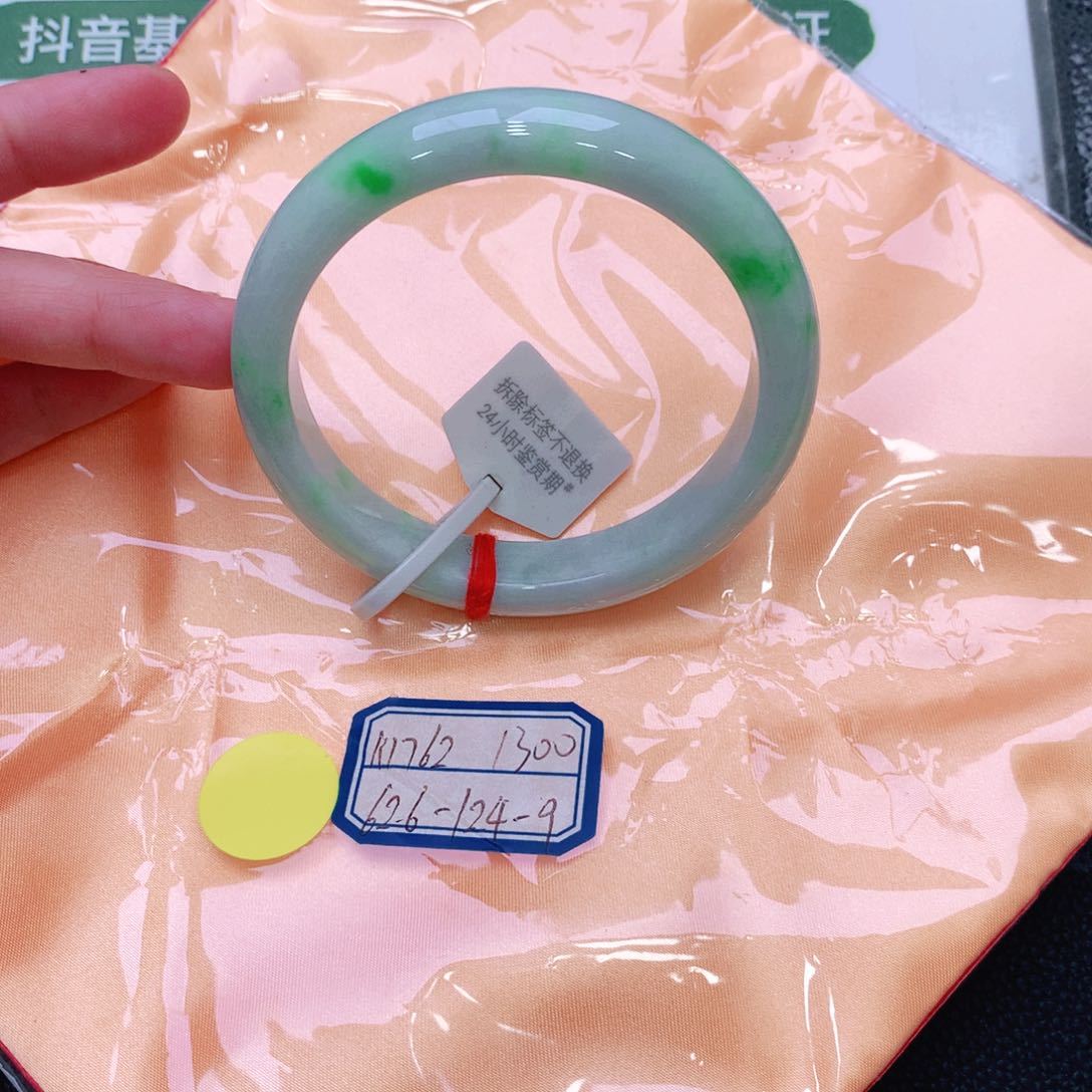 未镶嵌手镯翡翠缅甸翡翠手镯