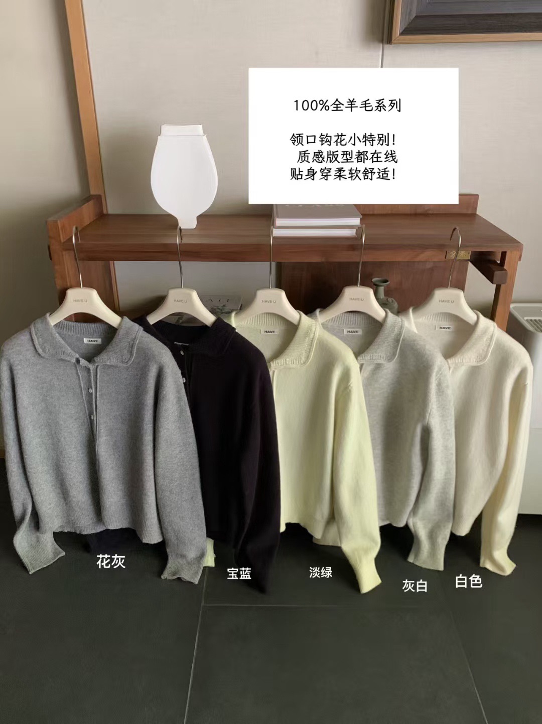 羊毛翻领长袖毛衣女宽松针织开衫外套