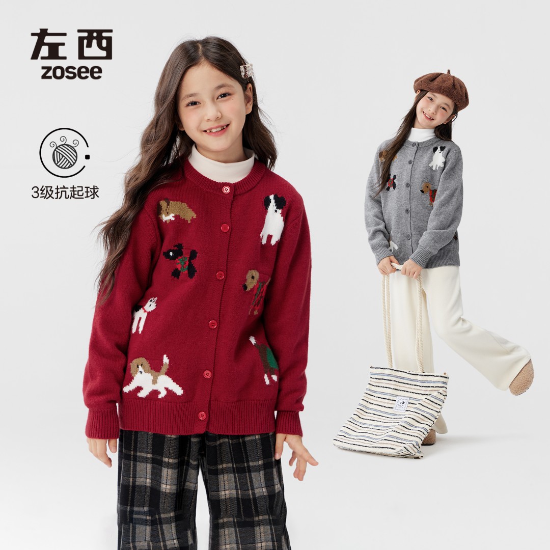 左西童装女童毛衣开衫秋冬款儿童2025新款女大童红色洋气针织外套