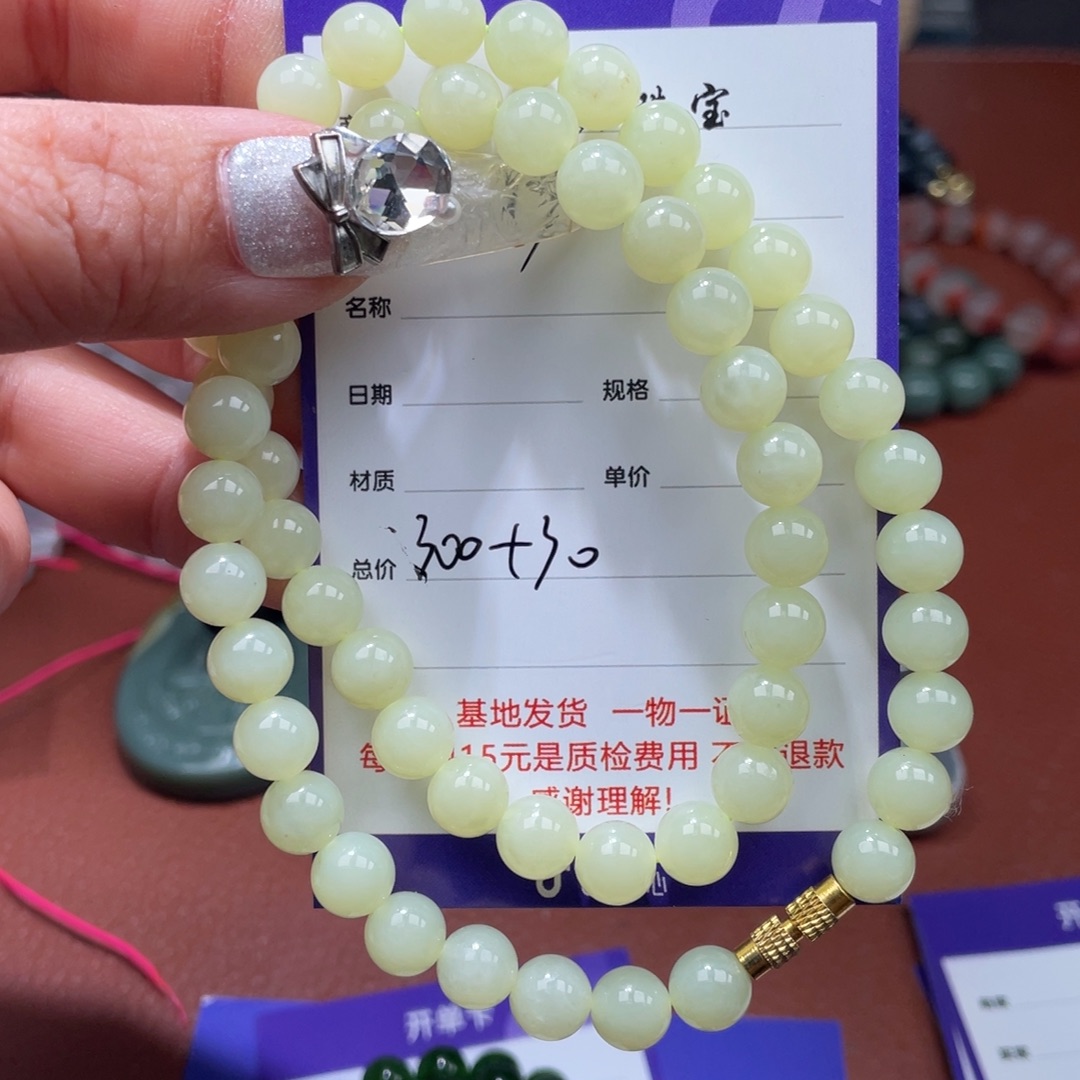 沙***杨和田玉未镶嵌挂件