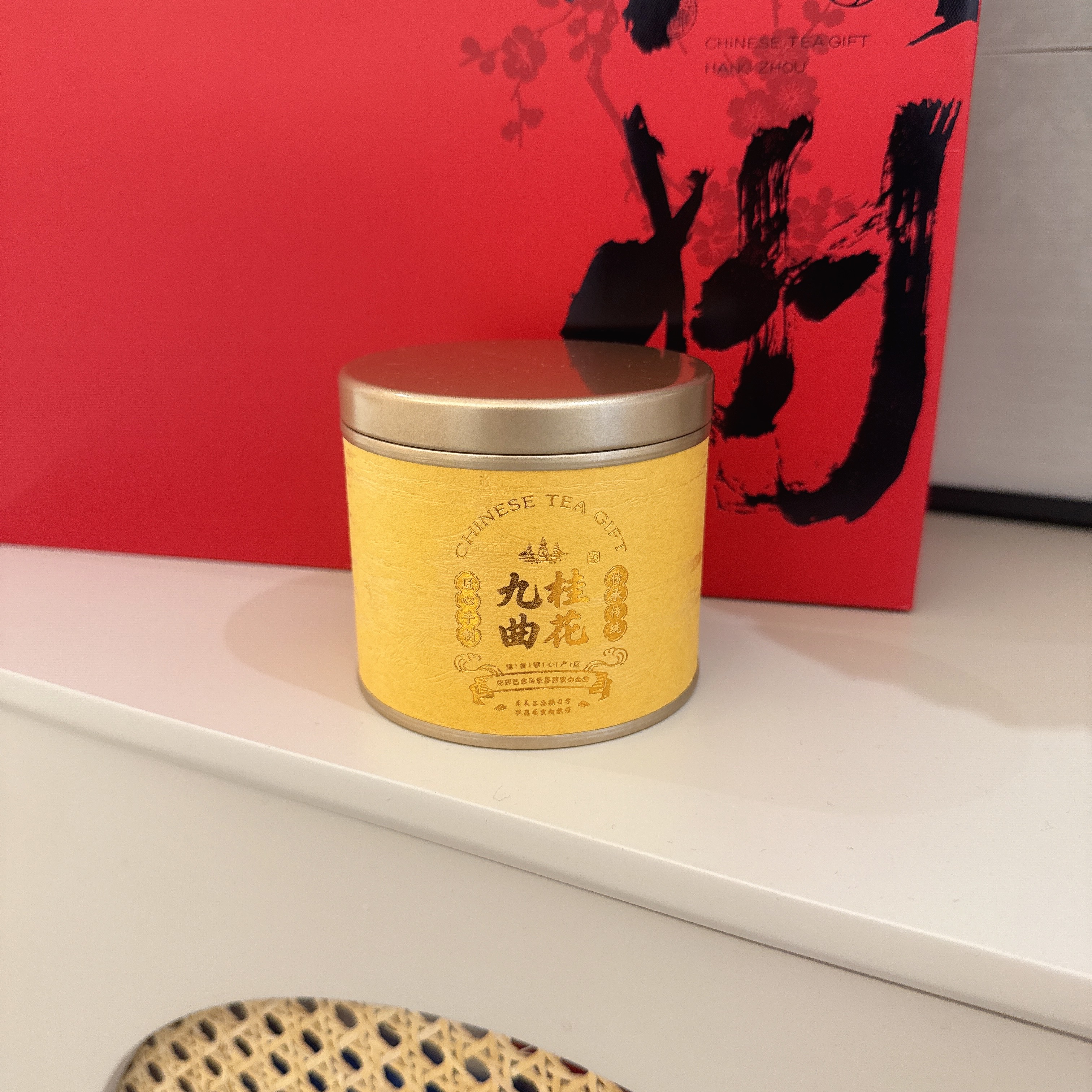 晶晶家【现发】桂花九曲红梅 红茶50g罐装/茶叶杭州2025新茶 IS895