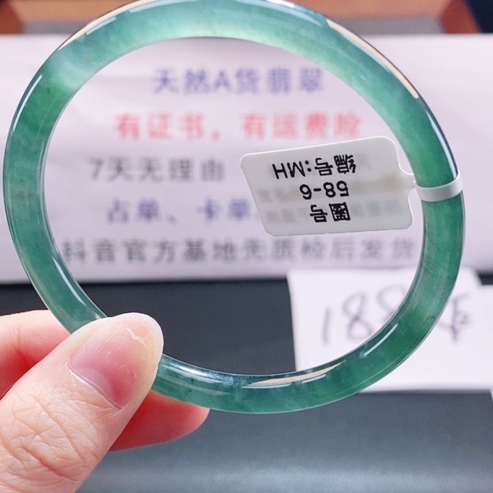 翡翠未镶嵌手镯翡翠手镯72