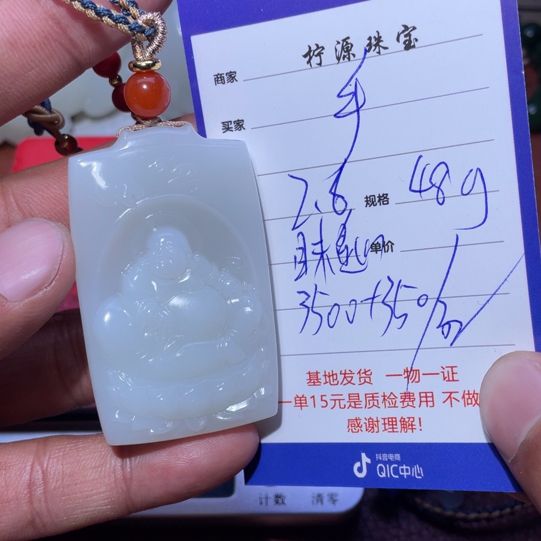 和田玉挂件未镶嵌手*