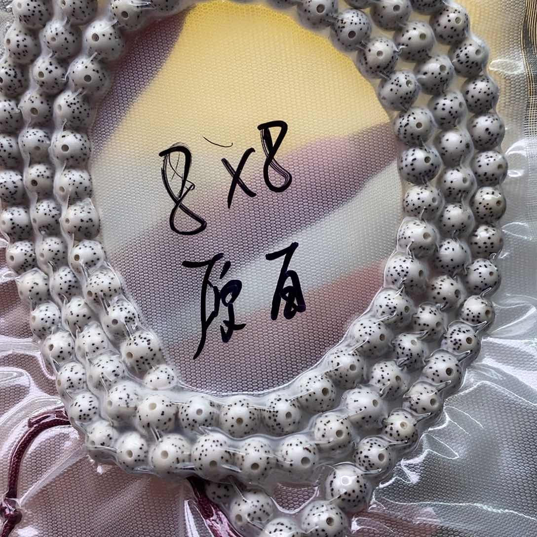 星月菩提手串原白