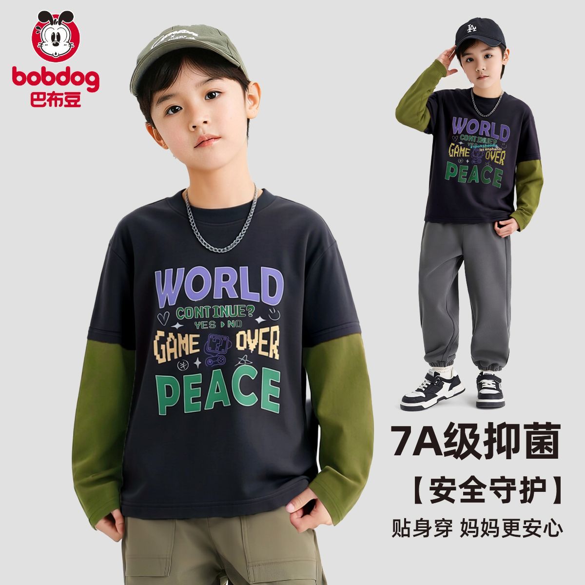 男童长袖T恤外穿高弹假两件上衣中大童衣服童装打底S