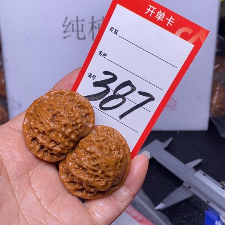 文玩核桃把件387，39宫灯色差
