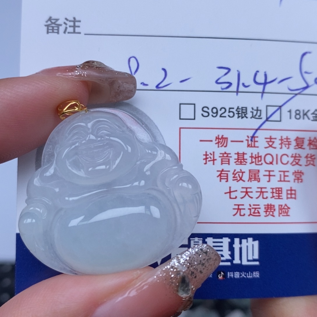 翡翠颈饰未镶嵌天然