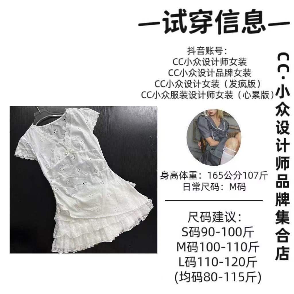 CC小众设计【心动舞曲】2025夏款气质设计感白色短裙套装