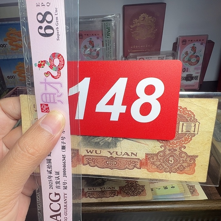 小****退市纸币硬币品相如图