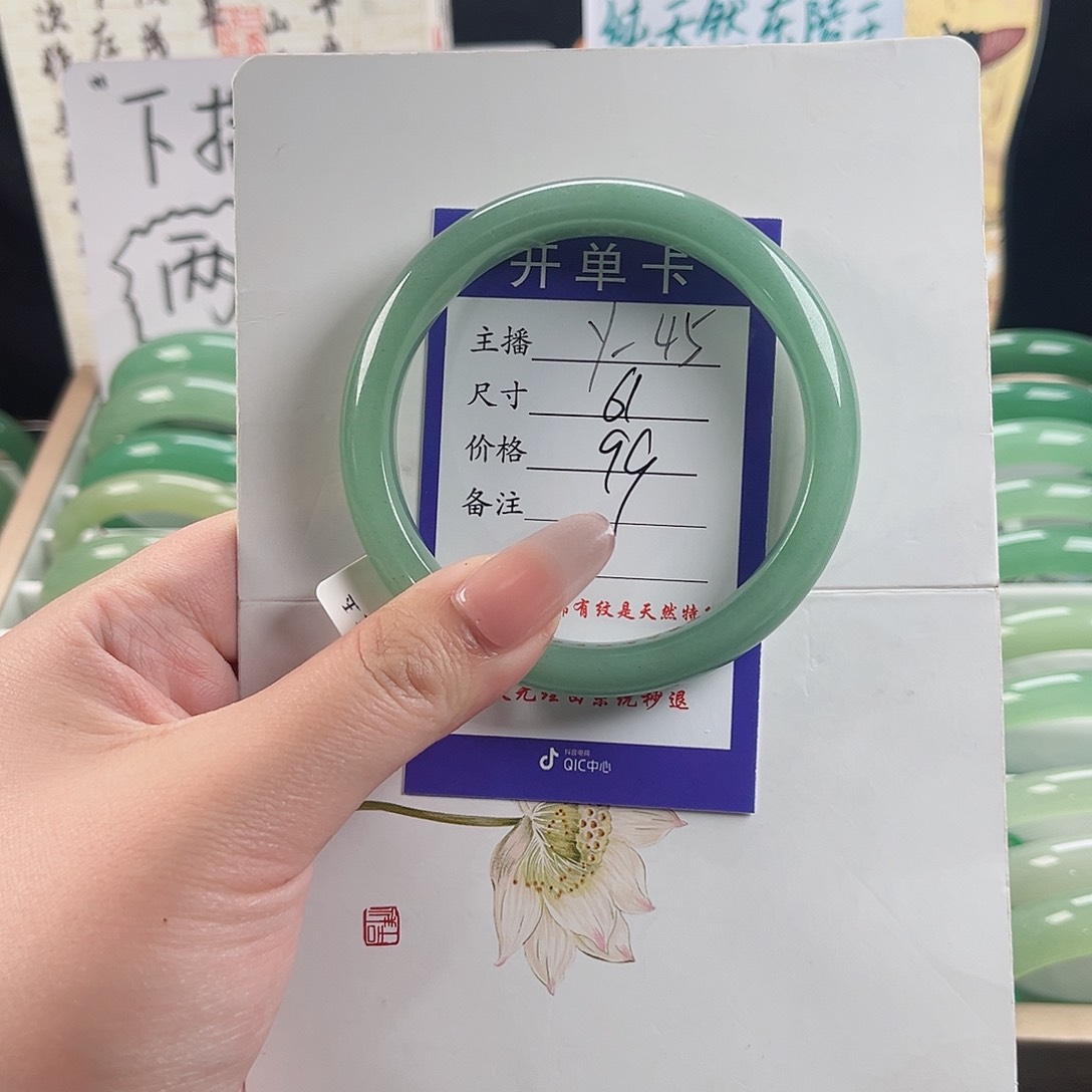 石英质玉手镯未镶嵌