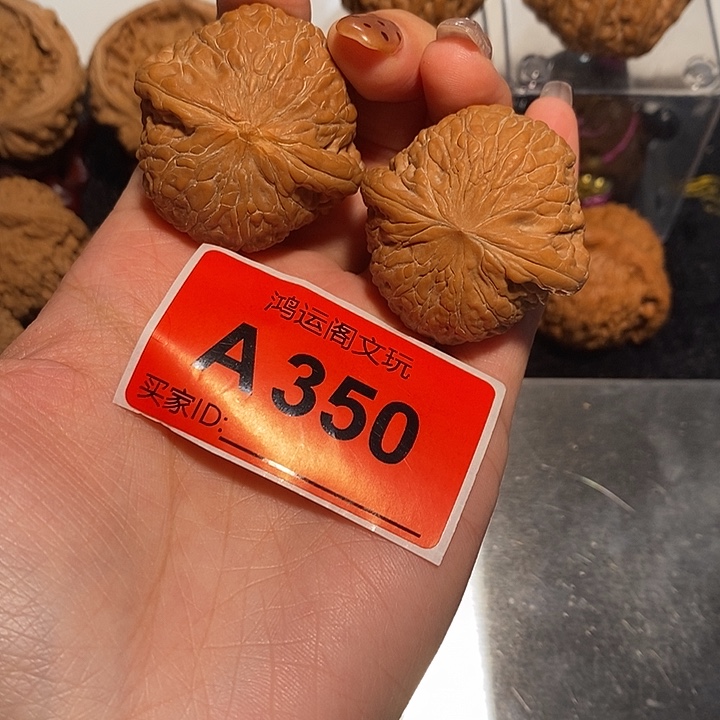 文玩核桃吊坠铁锤39