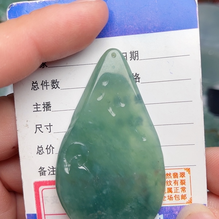 翡翠颈饰未镶嵌无像佛