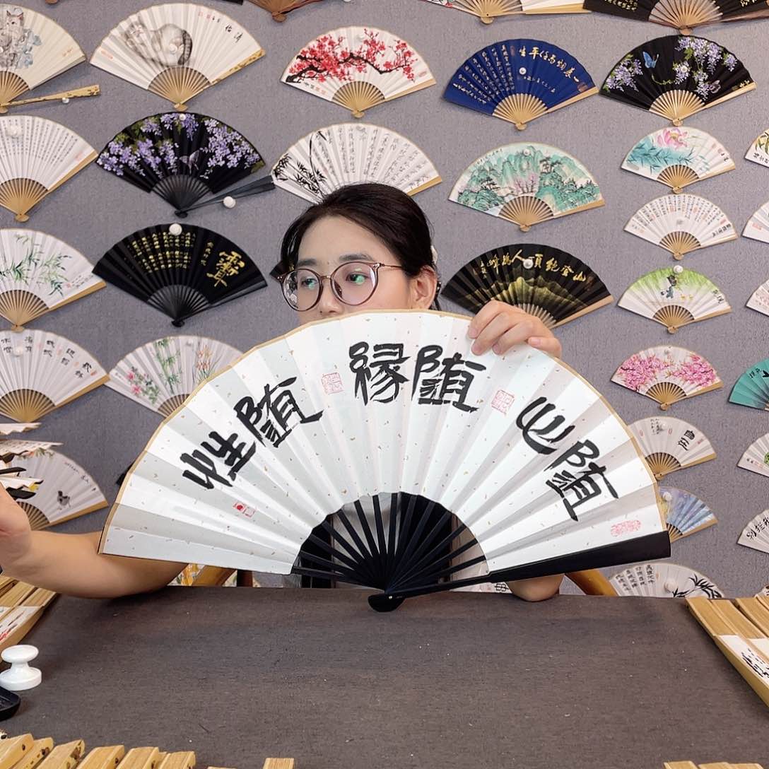国画10寸-仿乌木福利折扇（默认粘好）