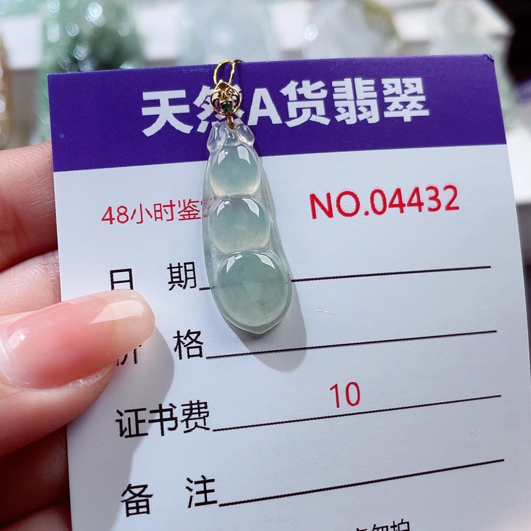 翡翠18K金镶嵌颈饰翡翠