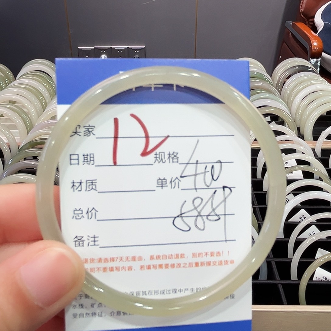 和田玉手镯未镶嵌