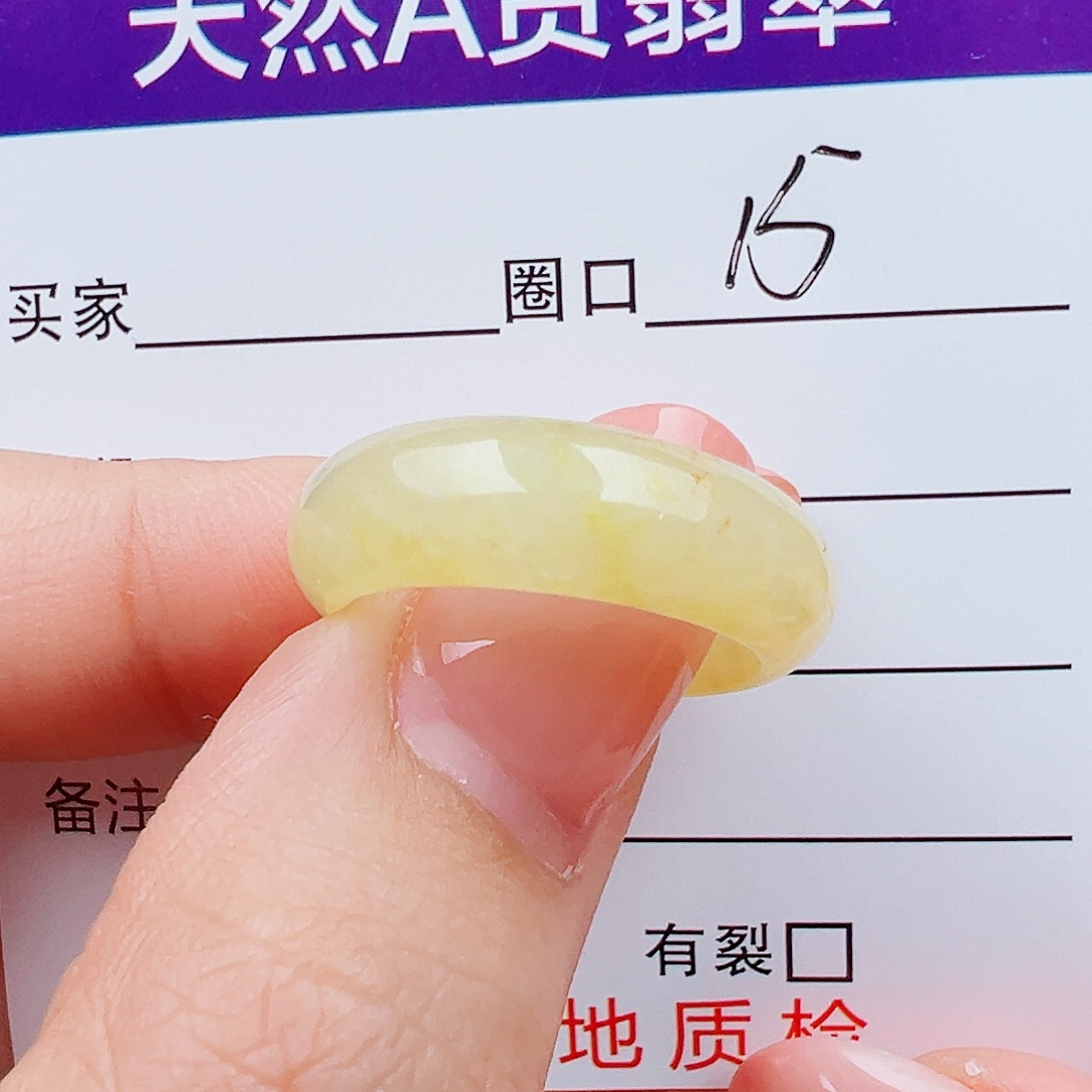 翡翠未镶嵌戒指戒指