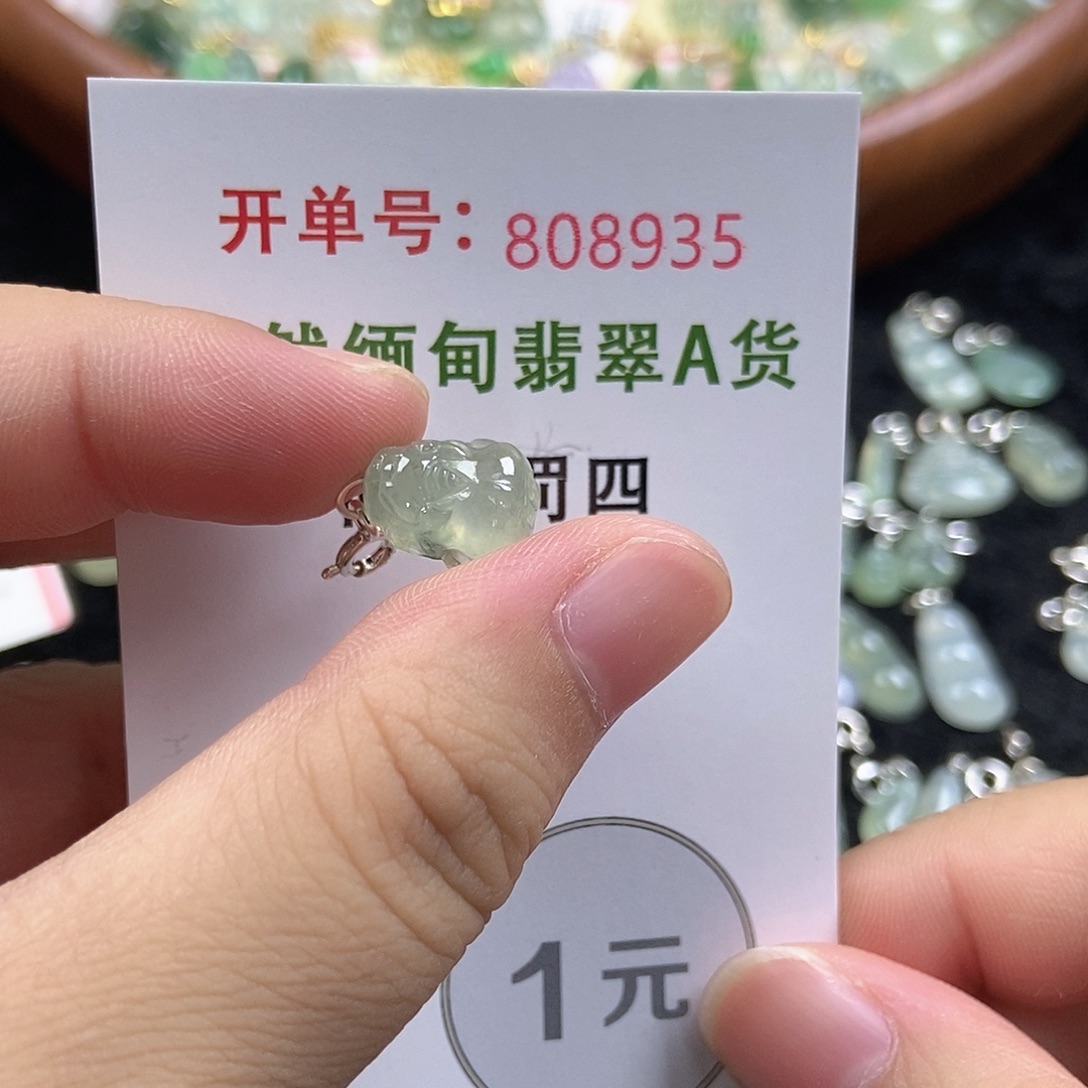 翡翠挂件未镶嵌翡翠