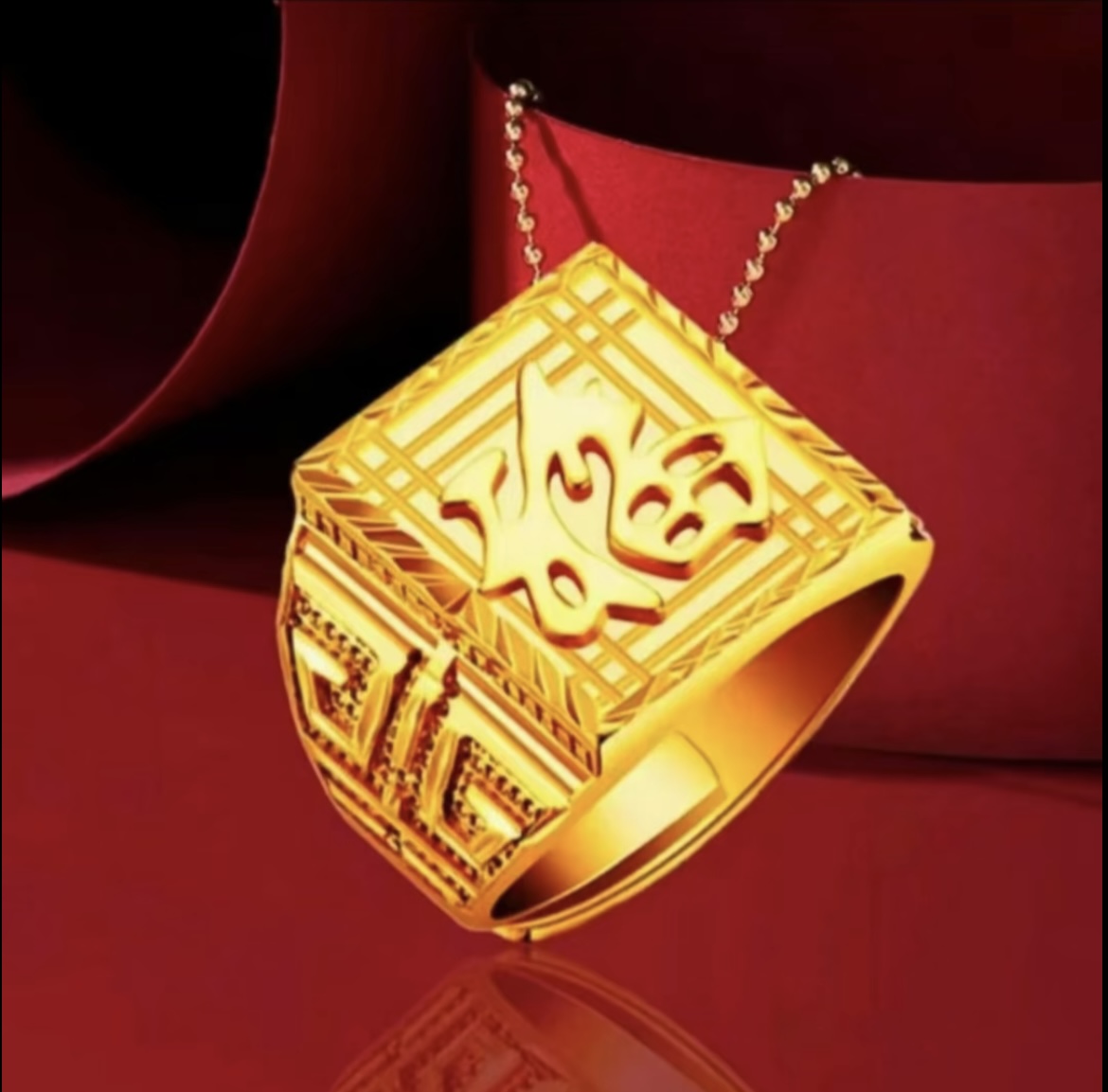 合金戒指 手工锻造 福字發字财字戒指 开口可调节