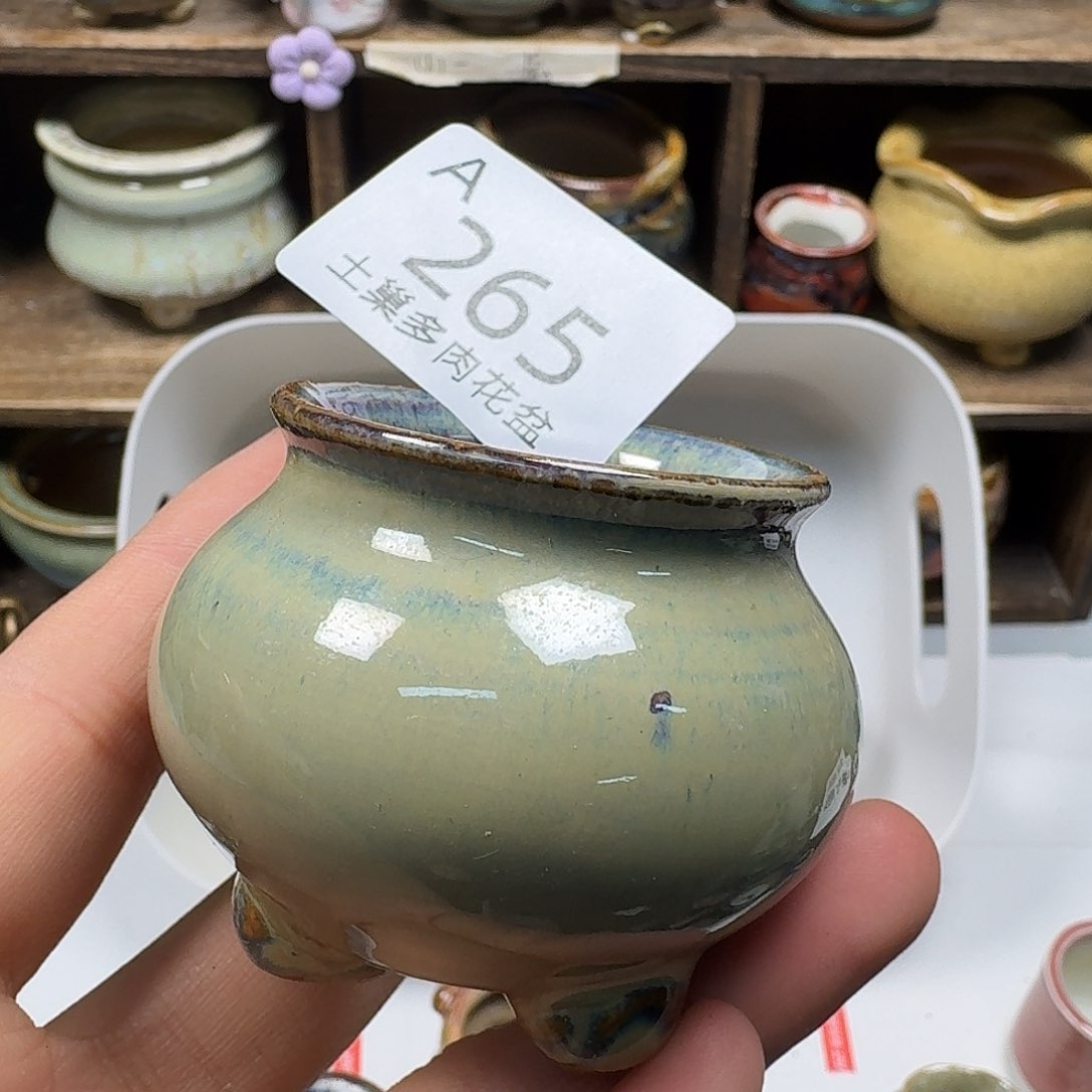 罐陶瓷工艺与艺术