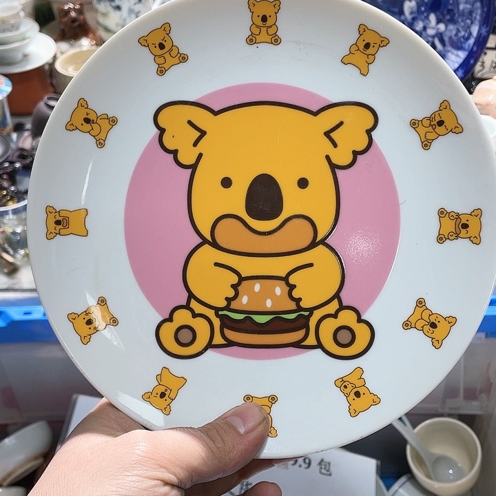 瓷片你是个好朋友一起去旅行