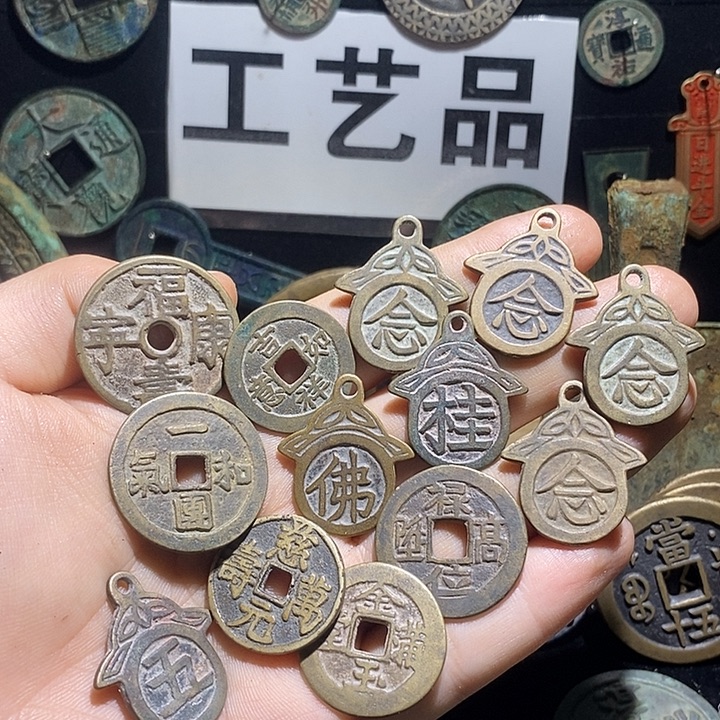 铜现代花钱工艺品工艺品