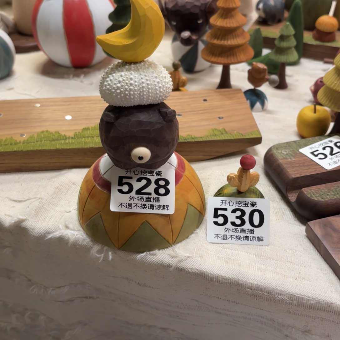 陶瓷Y****员528 530哈哈哈哈哈哈哈