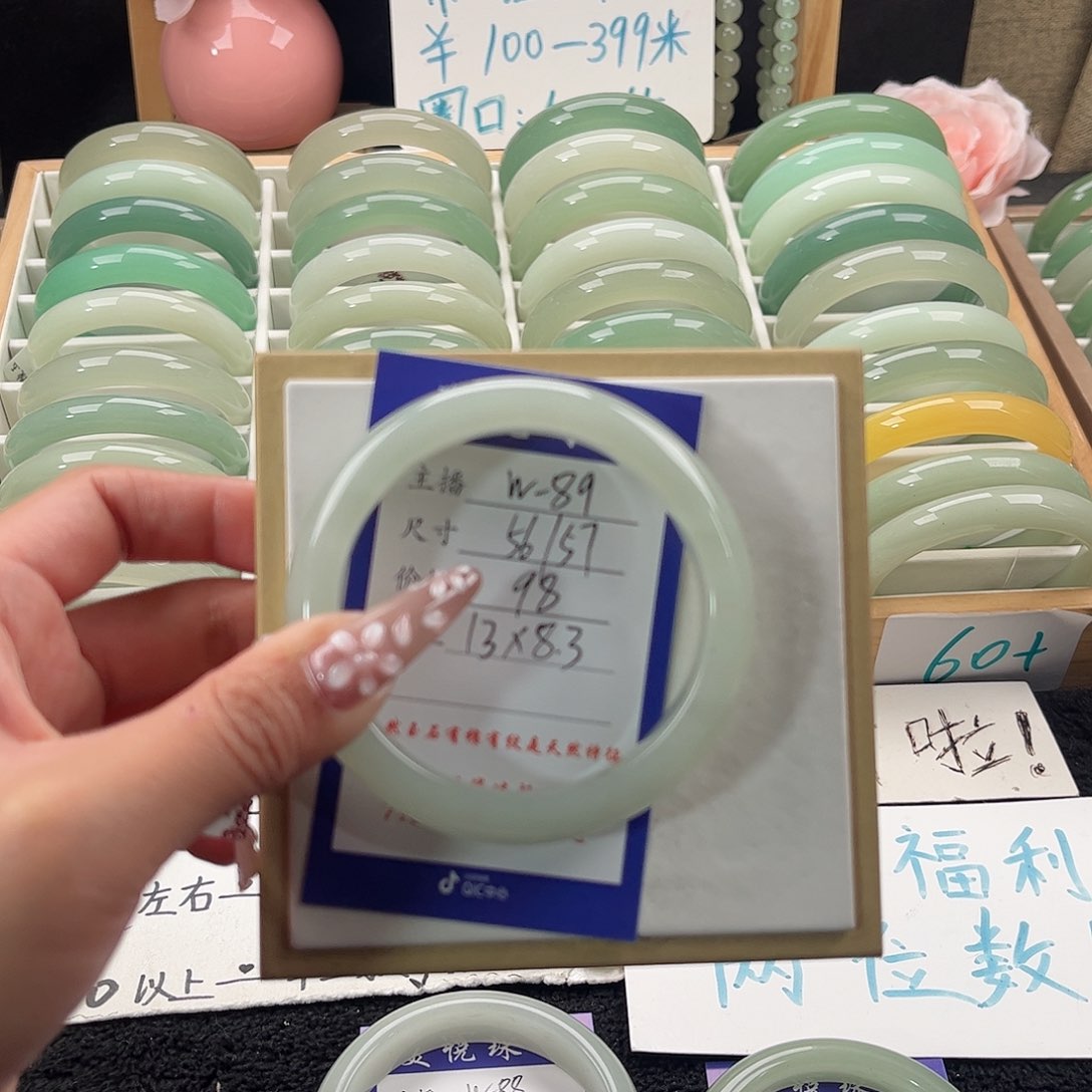 未镶嵌手镯东陵石