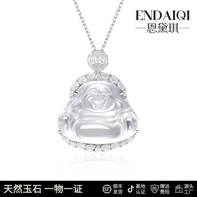 ENDAIQI  天然缅甸石英质玉水沫豪镶大佛公吊坠后盖可拆轻奢款