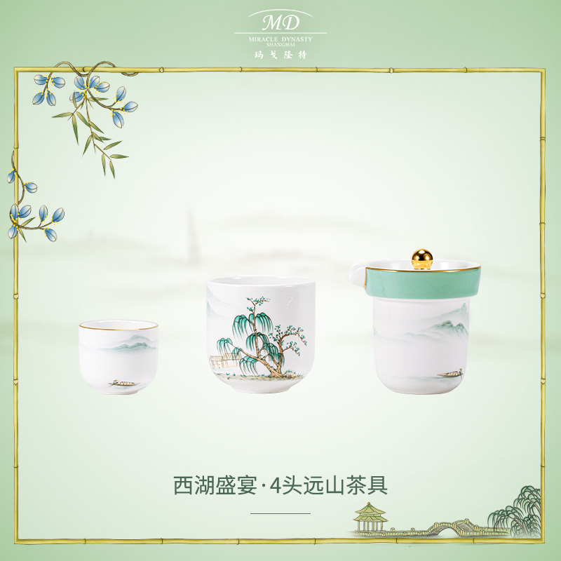 玛戈隆特西湖盛宴4头远山一壶两杯家用茶具户外便携创意旅行茶具
