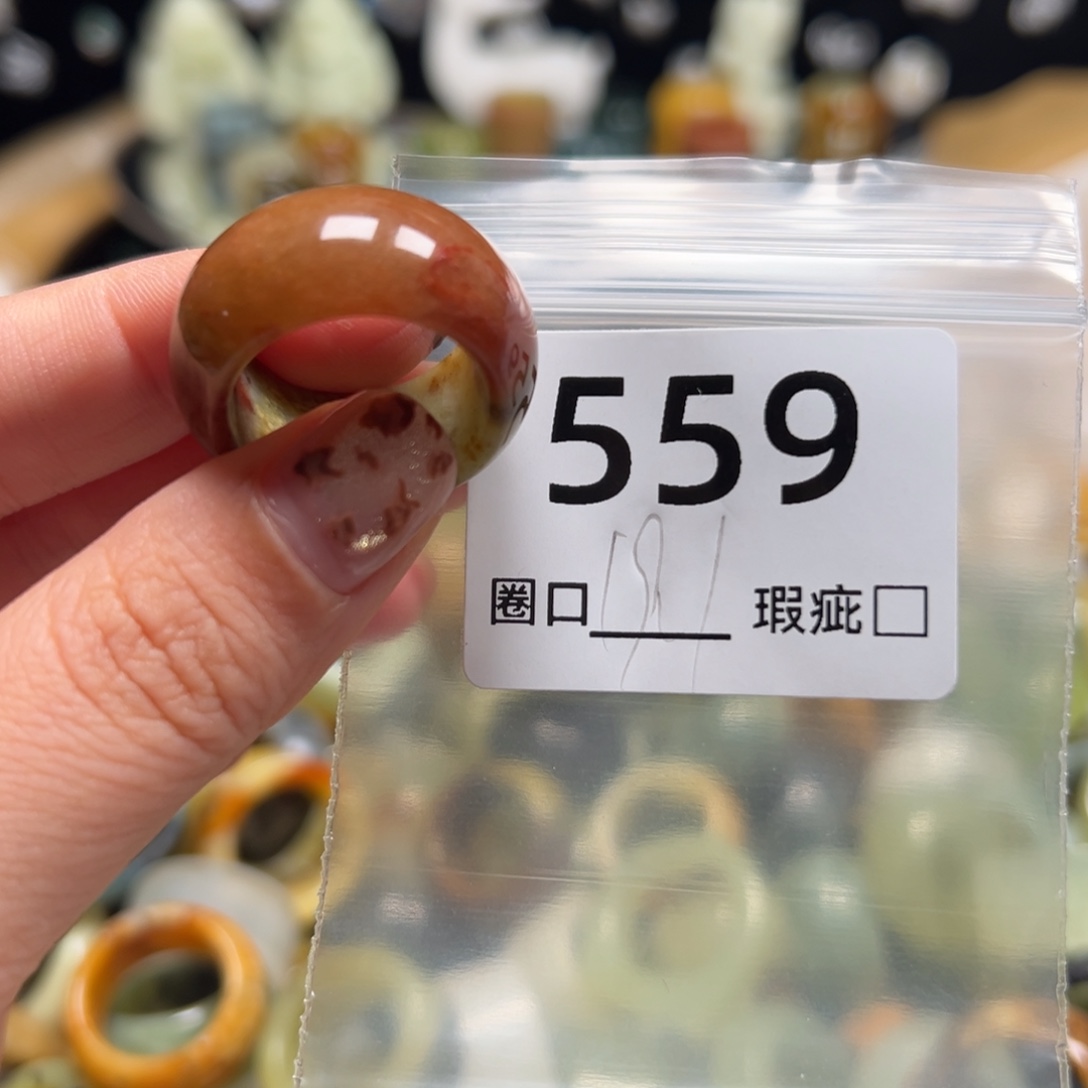 到***饿蛇纹石玉未镶嵌戒指